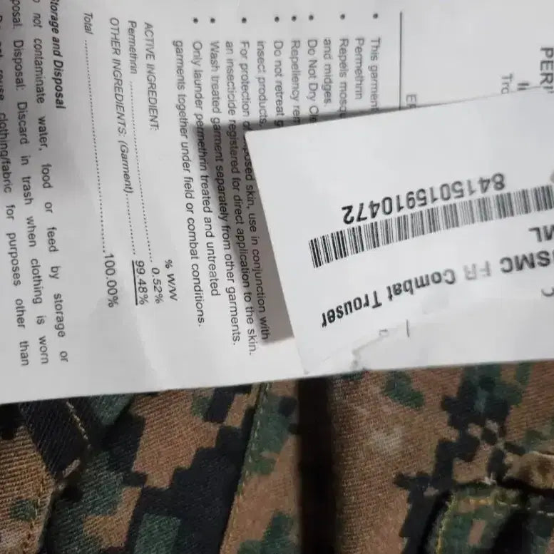 [BUNJANG] US Marine Corps Digital Camouflage Pants / 밀리터리 미.해병대 바지