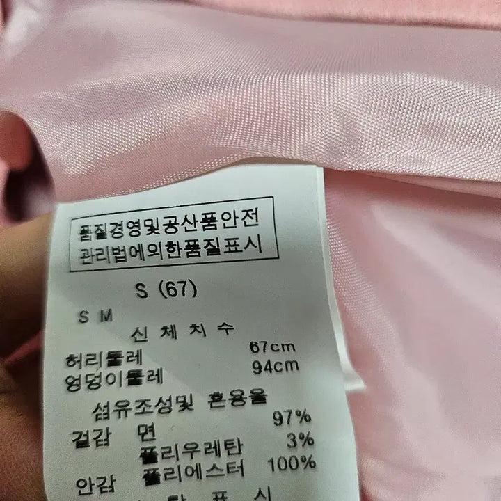 [BUNJANG] Leshop Skirt S / Leshop 스커트 S