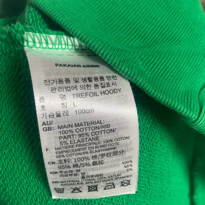 [BUNJANG] Adidas Unisex Green Hoodie L / 아디다스 남녀공용그린후드티 L 호호상점