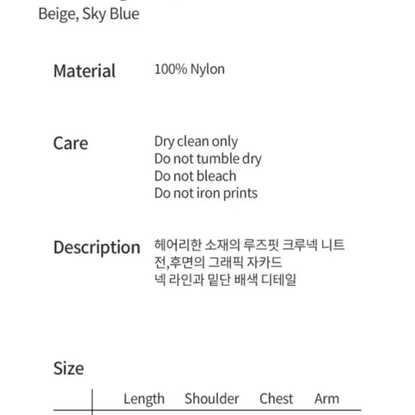 [BUNJANG] NYXX Ivory Stars and Stripes Knit Sweater / 아이보리 NYXX 성조기 니트 스웨터