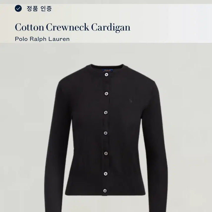 [BUNJANG] Polo Ralph Lauren Black Cardigan M Size / 폴로랄프로렌 가디건 블랙 M size