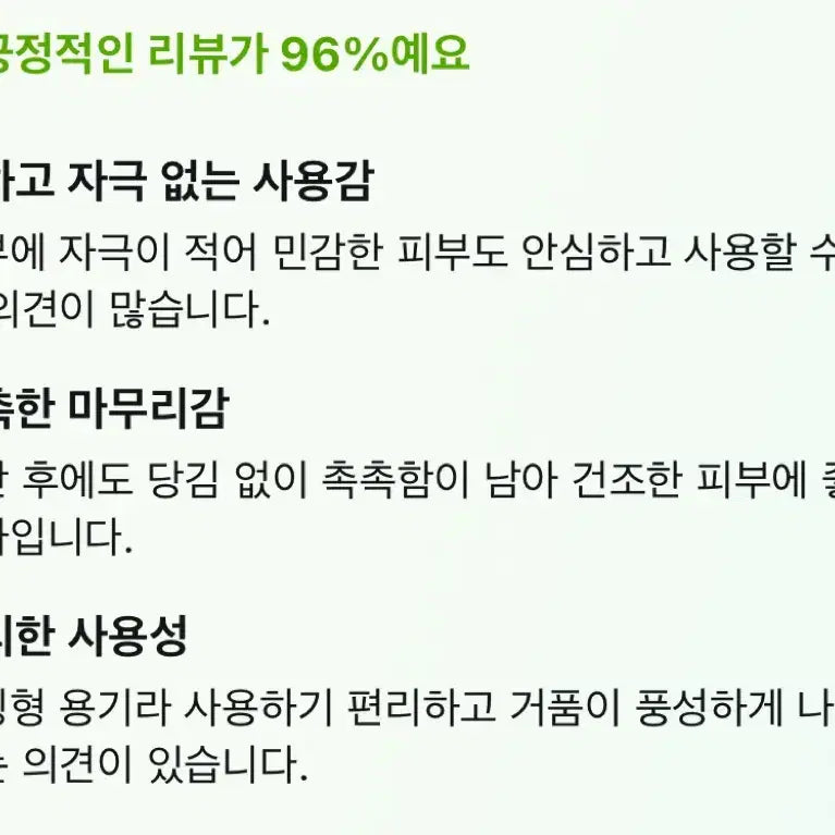 [BUNJANG] Judac Lacto Propolis Cleansing Foam / (새상품) 주닥 약산성 클렌징폼