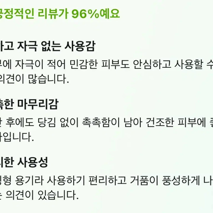 [BUNJANG] Judac Lacto Propolis Cleansing Foam / (새상품) 주닥 약산성 클렌징폼