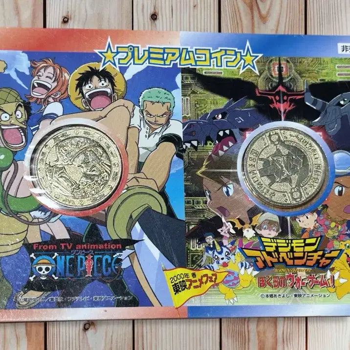 [BUNJANG] Digimon One Piece Premium Coin Set / 디지몬 원피스 프리미엄코인세트