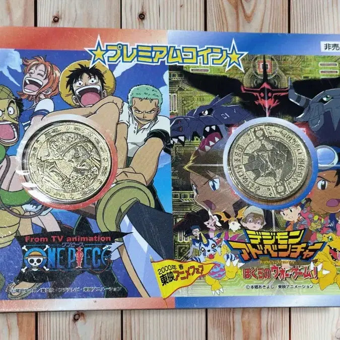 [BUNJANG] Digimon One Piece Premium Coin Set / 디지몬 원피스 프리미엄코인세트