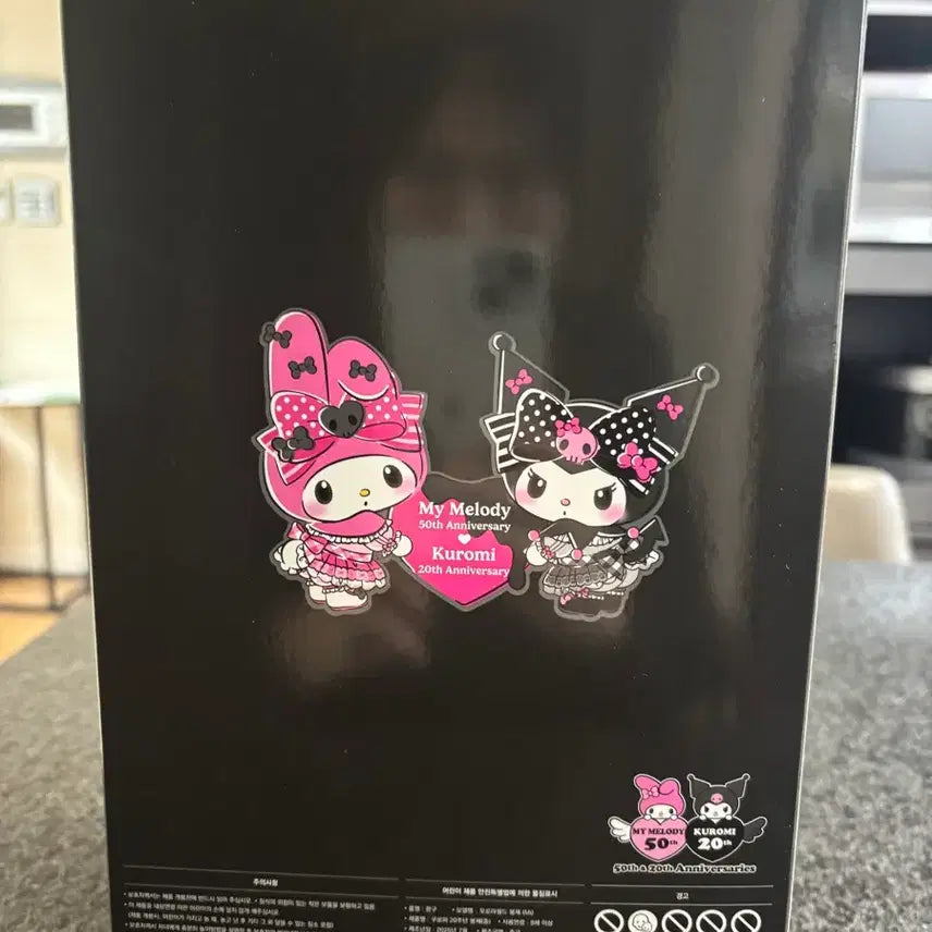 [BUNJANG] Sanrio Kuromi 20th Anniversary Doll Set / 산리오 쿠로미 20주년 인형 세트