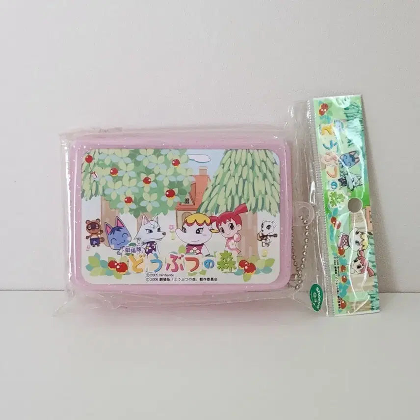 [BUNJANG] Animal Crossing Storage Case / 고전 동물의숲 보관함 케이스