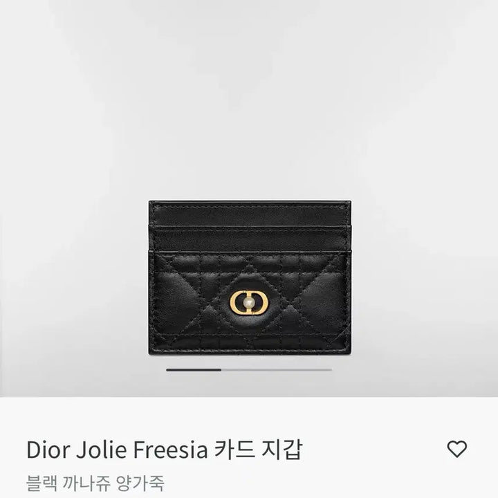 [BUNJANG] Dior Jolie Frisia Card Wallet / 디올 카드지갑 여성 졸리 프래시아