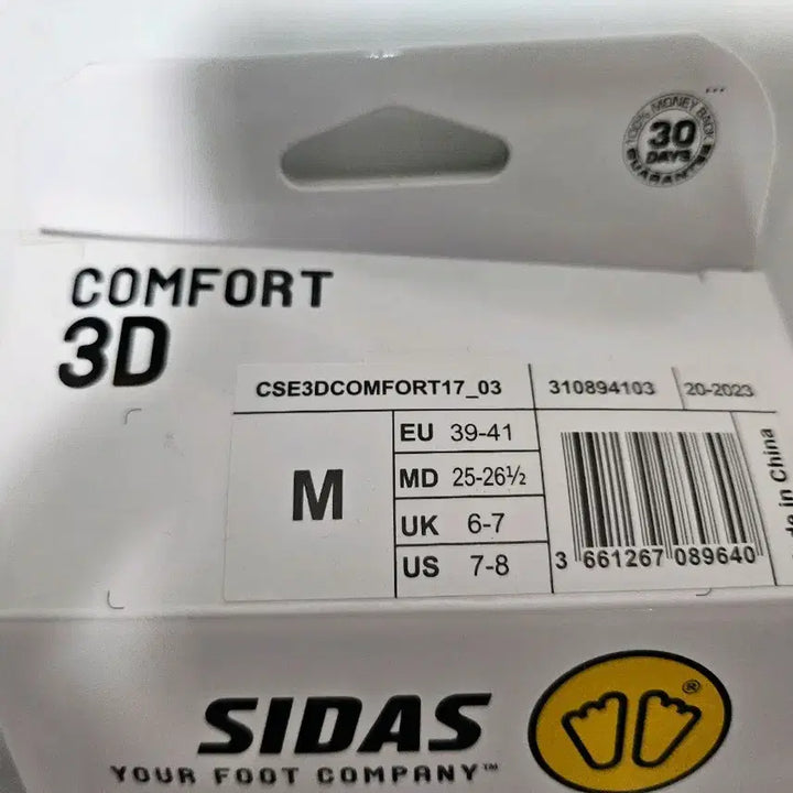 [BUNJANG] Sidas 3D Comfort Insoles (Size M) / 시다스 3D 컴포트 인솔 깔창