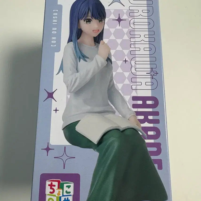 [BUNJANG] Oshi no Ko Kurokawa Akane Chokonose Figure (Sealed) / [미개봉] 최애의아이 쿠로카와 아카네 피규어 쵸코노세