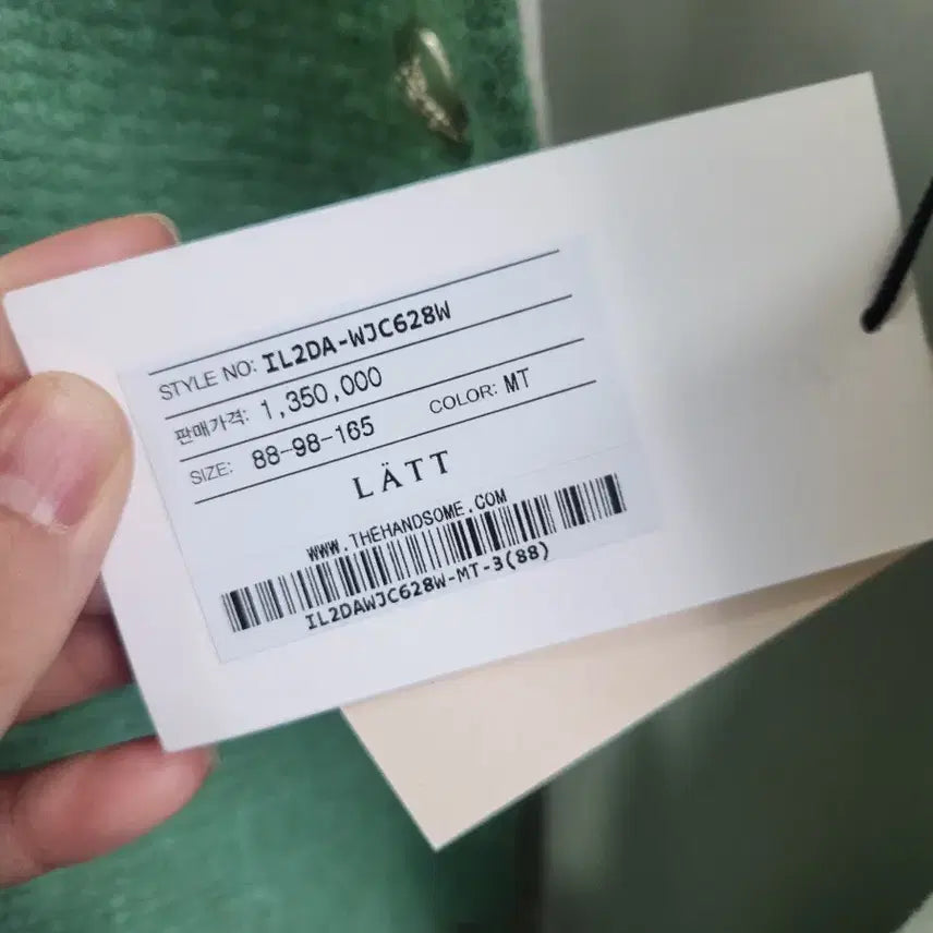 [BUNJANG] Hansum Rete by Mint Tweed No Collar Jacket / 한섬 래트바이 민트 트위드 노카라 자켓