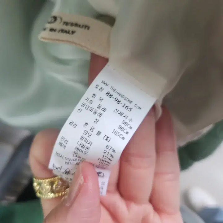 [BUNJANG] Hansum Rete by Mint Tweed No Collar Jacket / 한섬 래트바이 민트 트위드 노카라 자켓