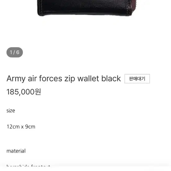 [SOLD OUT] 엠비스 Army air forces zip wallet