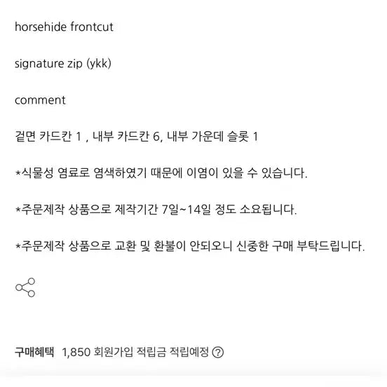 [SOLD OUT] 엠비스 Army air forces zip wallet