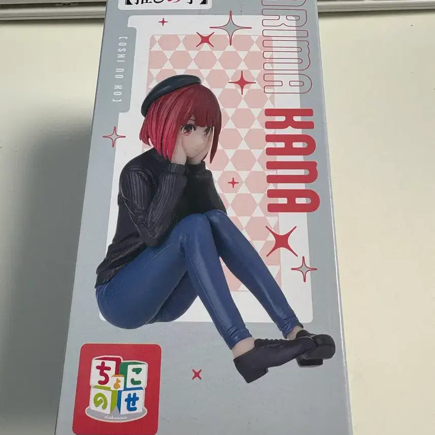 [BUNJANG] Oshi no Ko Kana Arima Chokonose Figure (Sealed) / [미개봉] 최애의아이 아리마 카나 피규어 쵸코노시