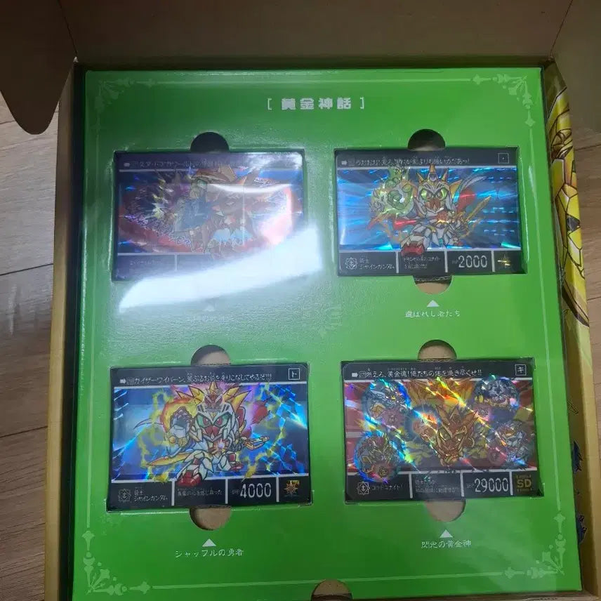 [BUNJANG] Carddass SD Gundam Gaiden Golden Myth Complete Box / 카드다스 sd건담 외전 황금신화 컴플릿 박스