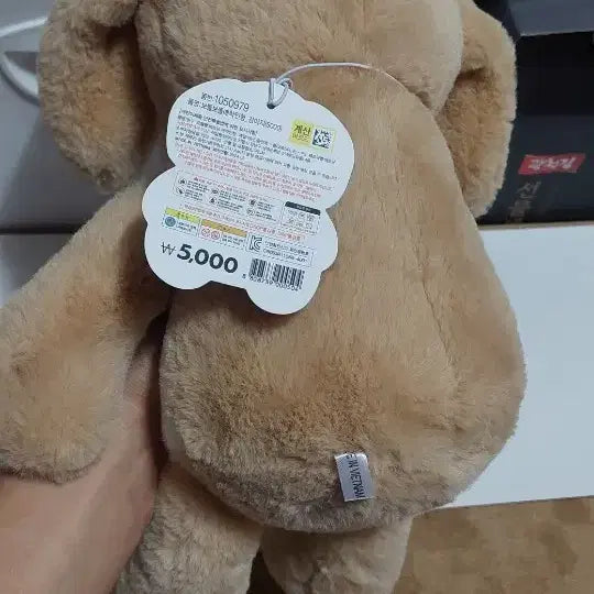 [BUNJANG] Soft Puppy Plush Toy / 보들보들 강아지 인형