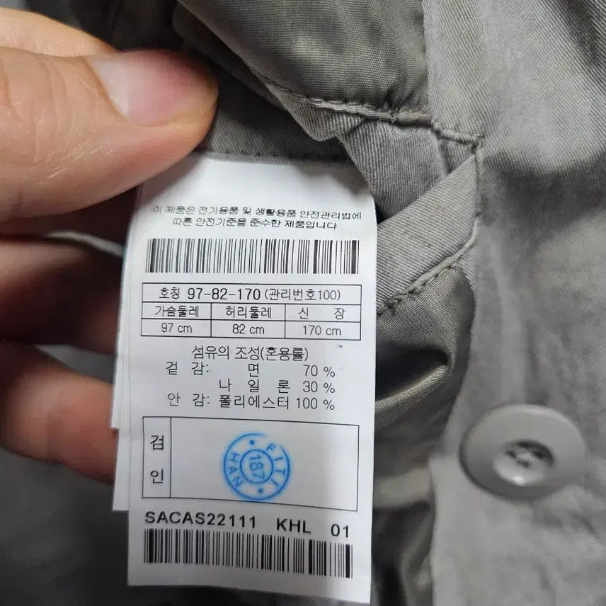 [BUNJANG] Series Garment-Dyed Oversized Trench Coat / 시리즈 가먼트다잉 오버핏 트렌치코트 105사이즈 팔아요