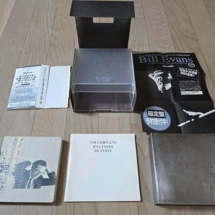 [BUNJANG] Bill Evans The Complete Bill Evans on Verve 18CD Box Set / 빌 에반스(Bill Evans) 박스반 18CD (에반스 끝판왕)