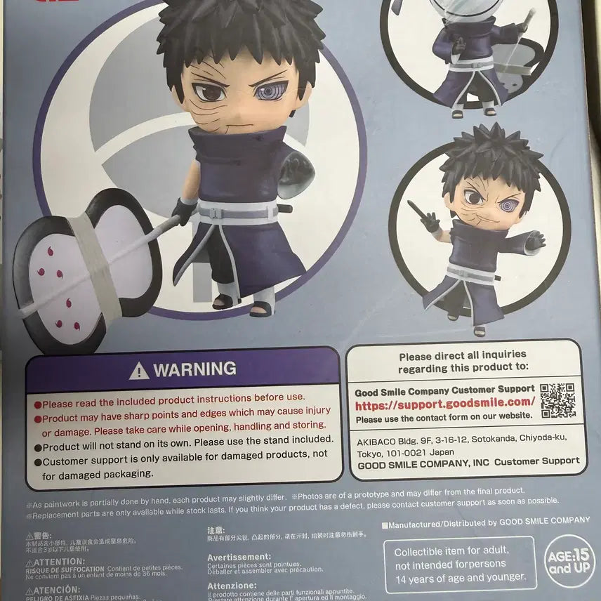 [BUNJANG] Obito Uchiha Nendoroid Figure / 안전결제) 오비토 넨도로이드 판매합니다.