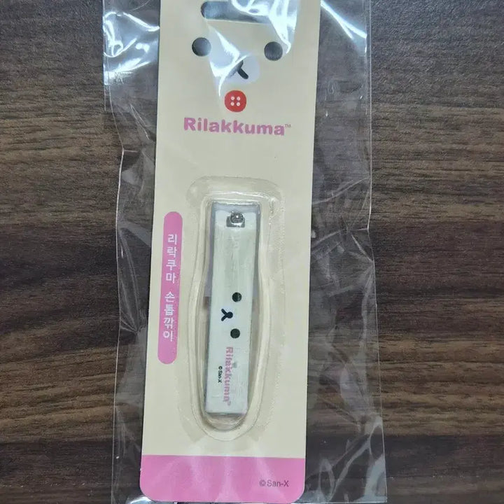 [BUNJANG] Rilakkuma Nail Clipper / 리락쿠마 손톱깎이 새상품