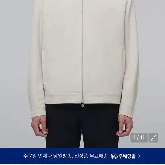 [SOLD OUT] 무신사 스탠다드 크림 블루종 L