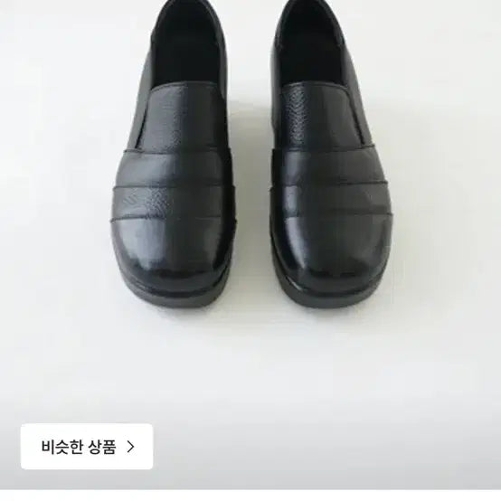 [BUNJANG] Aftermonday Mix Layer Wedge Walking Shoes 240 / 에프터먼데이 믹스 레이어 웨지 워킹 슈즈 240
