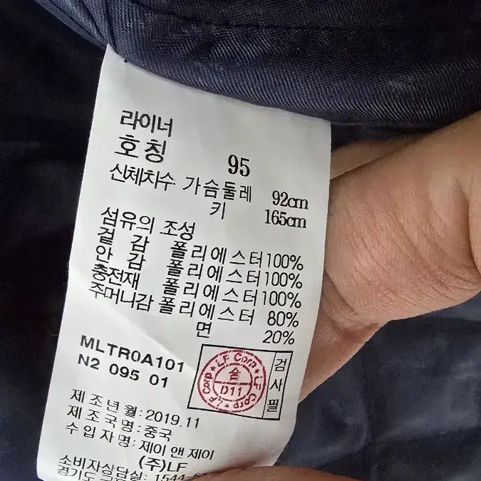 [BUNJANG] Bluelounge Maestro Navy Coat / 블루라운지 마에스트로 네이비 코트 95