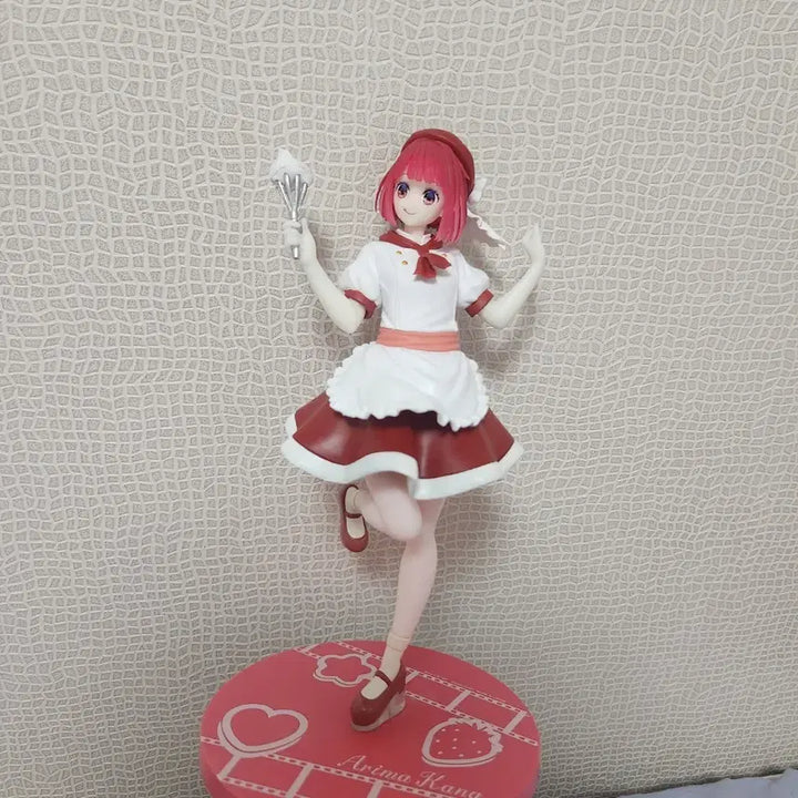 [BUNJANG] Oshi no Ko Arima Kana Ichiban Kuji Figure / 오시노코 최애의아이 아리마카나 이치방쿠지 피규어