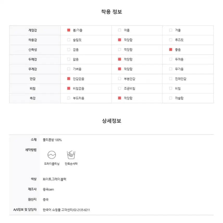 [BUNJANG] JoybB Cable Knit Two-Piece Set / 케이블 후드 퍼 니트 집업 투피스