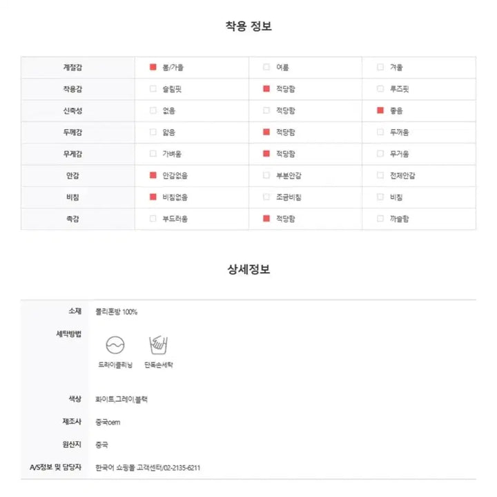 [BUNJANG] JoybB Cable Knit Two-Piece Set / 케이블 후드 퍼 니트 집업 투피스