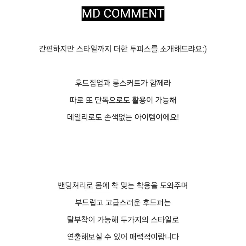 [BUNJANG] JoybB Cable Knit Two-Piece Set / 케이블 후드 퍼 니트 집업 투피스