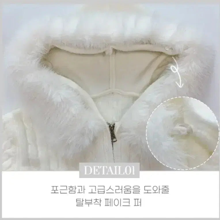 [BUNJANG] JoybB Cable Knit Two-Piece Set / 케이블 후드 퍼 니트 집업 투피스