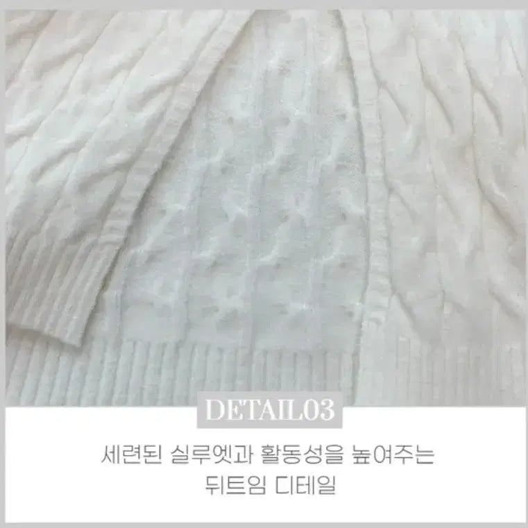 [BUNJANG] JoybB Cable Knit Two-Piece Set / 케이블 후드 퍼 니트 집업 투피스
