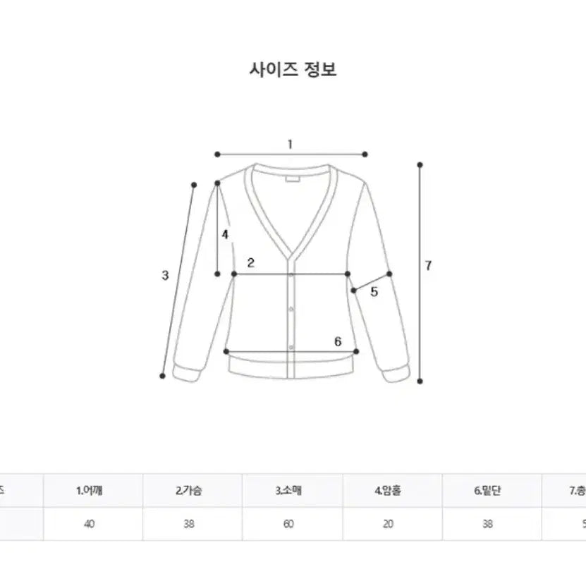 [BUNJANG] JoybB Cable Knit Two-Piece Set / 케이블 후드 퍼 니트 집업 투피스