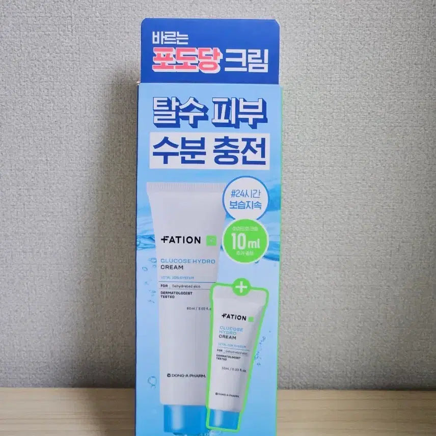 [BUNJANG] Pation Glucose Hydro Cream 60ml + 10ml / 파티온 포도당 하이드로 크림 60ml+10ml