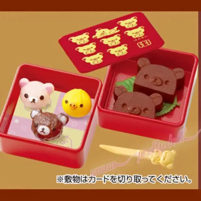 [BUNJANG] Re-Ment Rilakkuma Japanese Sweets Dessert Lunch Box Figure / 리멘트 리락쿠마 화과자 디저트 찬합 식완