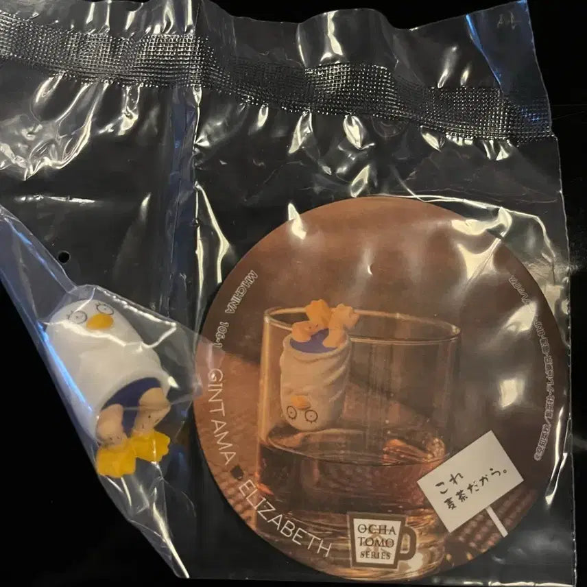 [BUNJANG] Gintama Elizabeth Figure / (미개봉) 은혼 오차토모 오챠토모 엘리자베스