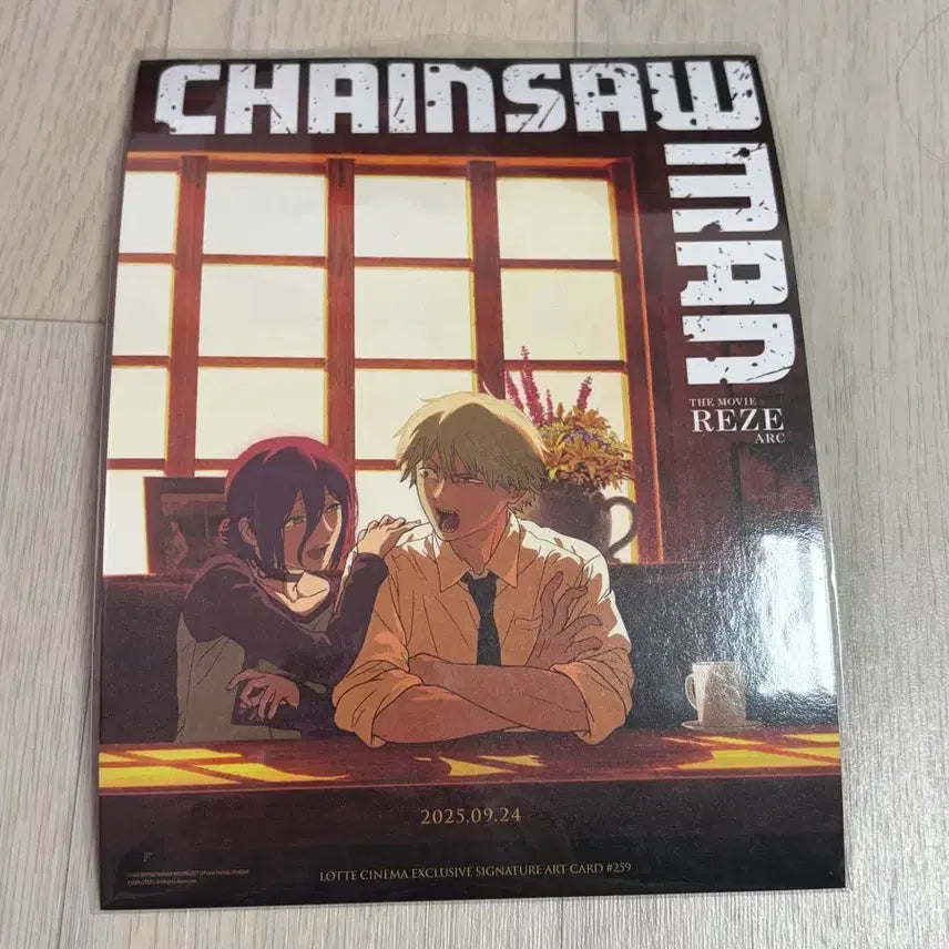 [SOLD OUT] 체인소맨 레제편 롯데시네마 특전 포스터