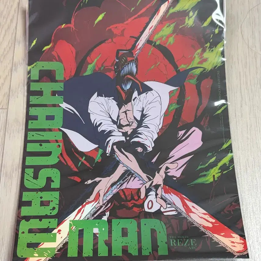 [SOLD OUT] 체인소맨 레제편 롯데시네마 특전 포스터