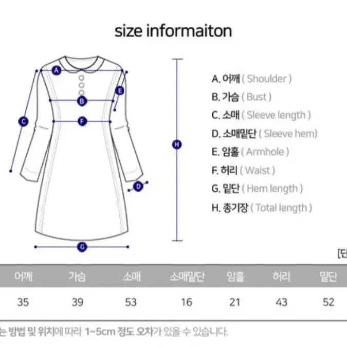 [BUNJANG] Layered Waist Tie Knit Mini Dress / 셔츠 레이어드 허리끈 니트 미니 원피스