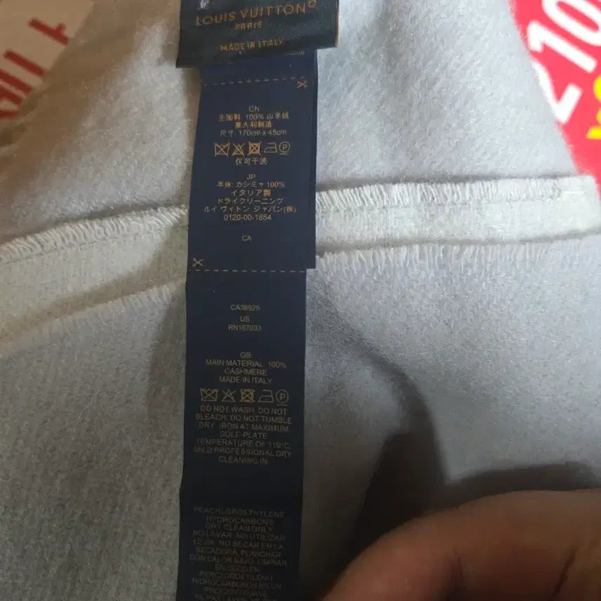 [BUNJANG] Louis Vuitton Reykjavik Scarf / (정품)루이비통 레이캬비크 목도리 머플러 팝니다