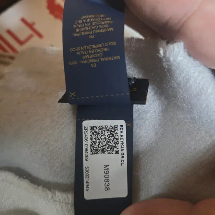 [BUNJANG] Louis Vuitton Reykjavik Scarf / (정품)루이비통 레이캬비크 목도리 머플러 팝니다