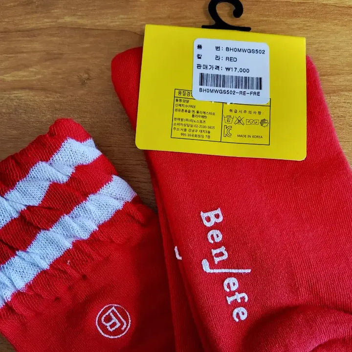 [BUNJANG] BenJefe Red and White Striped Knee-High Socks / 미사용/BenJefe 벤제프 니삭스 택가17000원