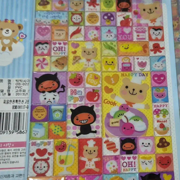 [BUNJANG] Transparent Ice Stickers / 고전문구 투명 얼음 스티커