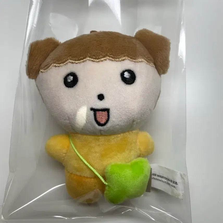 [SOLD OUT] 마루는 강아지 마루 인형 키링