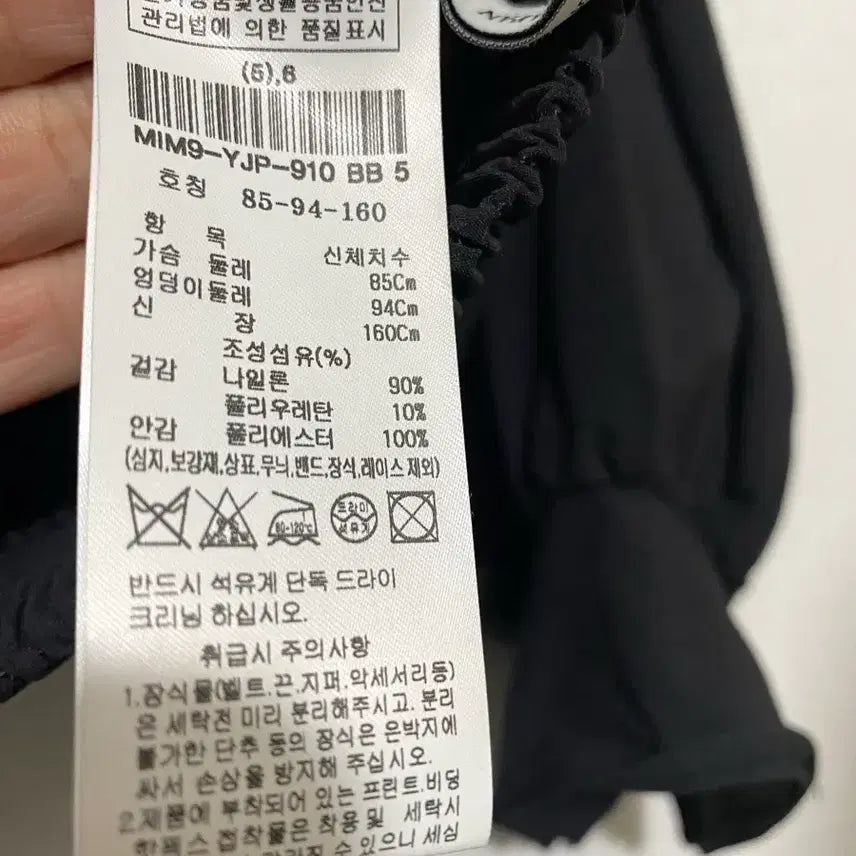 [BUNJANG] Misha Lightweight Crop Zip-up Jacket / 미샤 경량 크롭 집업 22SS