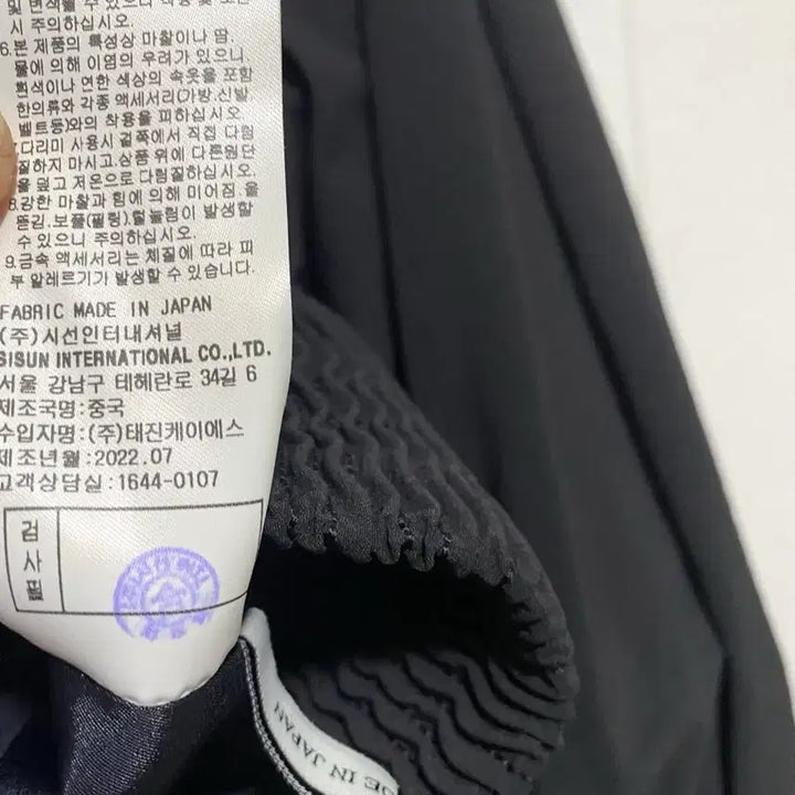 [BUNJANG] Misha Lightweight Crop Zip-up Jacket / 미샤 경량 크롭 집업 22SS