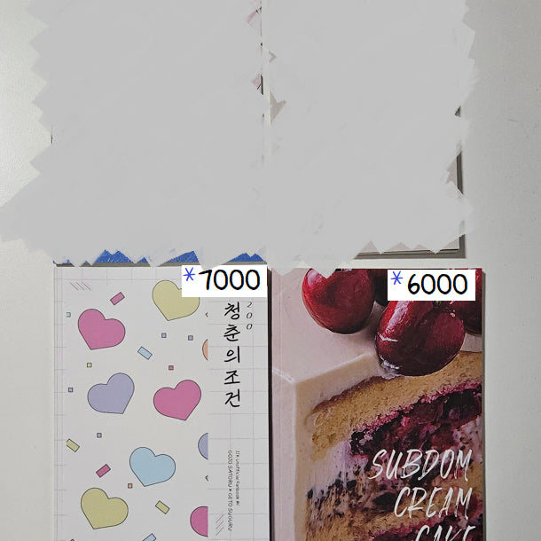 [BUNJANG] Gojo Satoru & Geto Suguru Fanbook / 고죠게토 회지