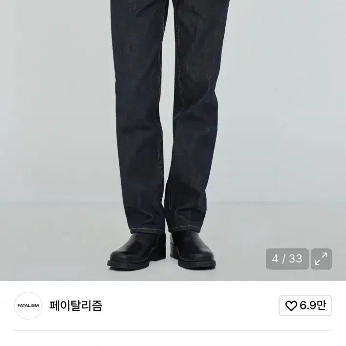 [BUNJANG] Fatalism 